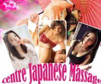 Central Japanese Massage Company Logo