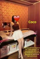 Coco | Sydney Girl Massage Company Logo