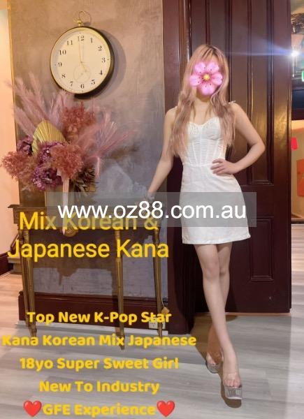 Kana | Sydney Girl Massage【Pic 2】   